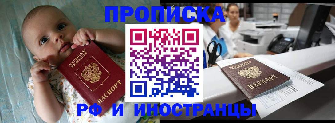 прописка поиск в Кудымкаре