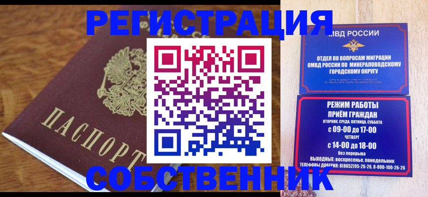 прописка регистрация в Кудымкаре